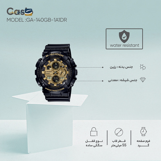 gallery-ساعت کاسیو جی شاک مدل G-8900GB-1DR copy.png gallery-ساعت کاسیو جی شاک مدل G-8900GB-1DR copy.png