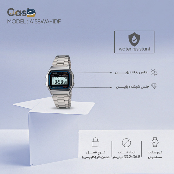gallery-ساعت دیجیتال کاسیو مدل F-91WM-3ADF copy.png gallery-ساعت دیجیتال کاسیو مدل F-91WM-3ADF copy.png