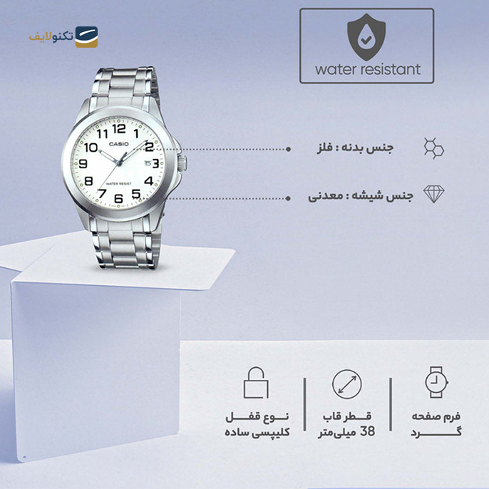 gallery-ساعت عقربه ای کاسیو مردانه مدل MTP-1215A-7B3 copy.png gallery-ساعت عقربه ای کاسیو مردانه مدل MTP-1215A-7B3 copy.png
