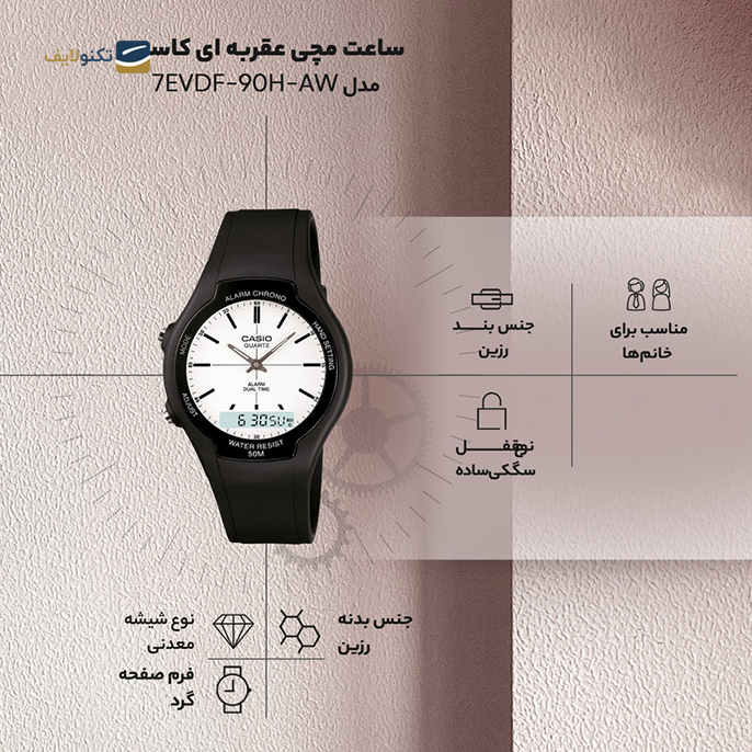gallery-ساعت کاسیو مردانه مدل AEQ-110W-1BVDF copy.png gallery-ساعت کاسیو مردانه مدل AEQ-110W-1BVDF copy.png