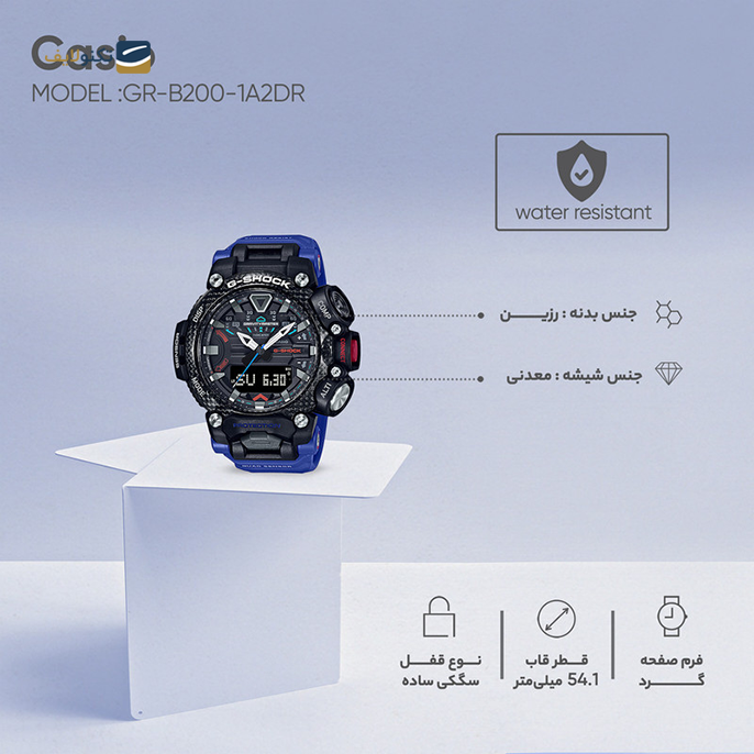 gallery-ساعت کاسیو جی شاک مدل GR-B200-1ADR copy.png gallery-ساعت کاسیو جی شاک مدل GR-B200-1ADR copy.png