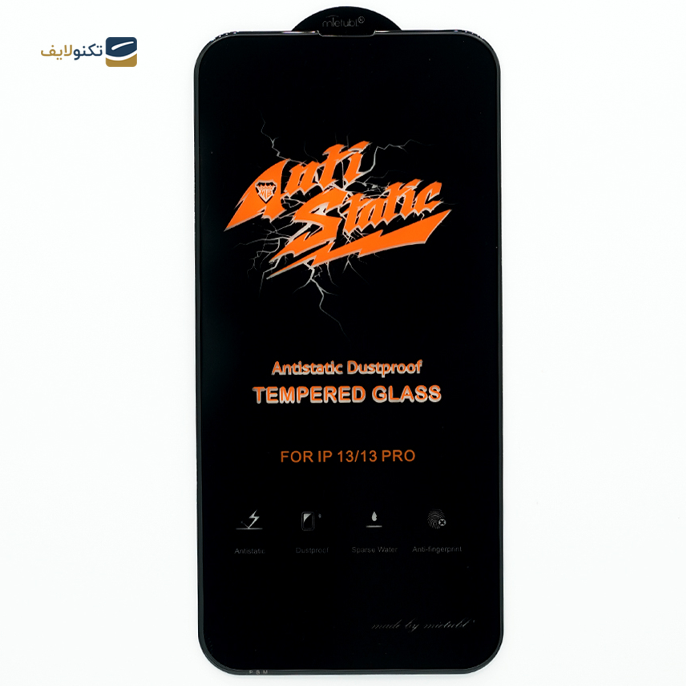 gallery-گلس گوشی اپل iphone 12 Pro پیدا سرویس مدل blacksmith copy.png gallery-گلس گوشی اپل iphone 12 Pro پیدا سرویس مدل blacksmith copy.png