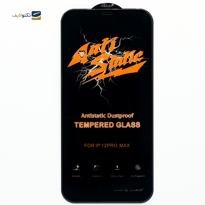 gallery-گلس گوشی اپل iphone 13 پیدا سرویس مدل blacksmith copy.png gallery-گلس گوشی اپل iphone 13 پیدا سرویس مدل blacksmith copy.png