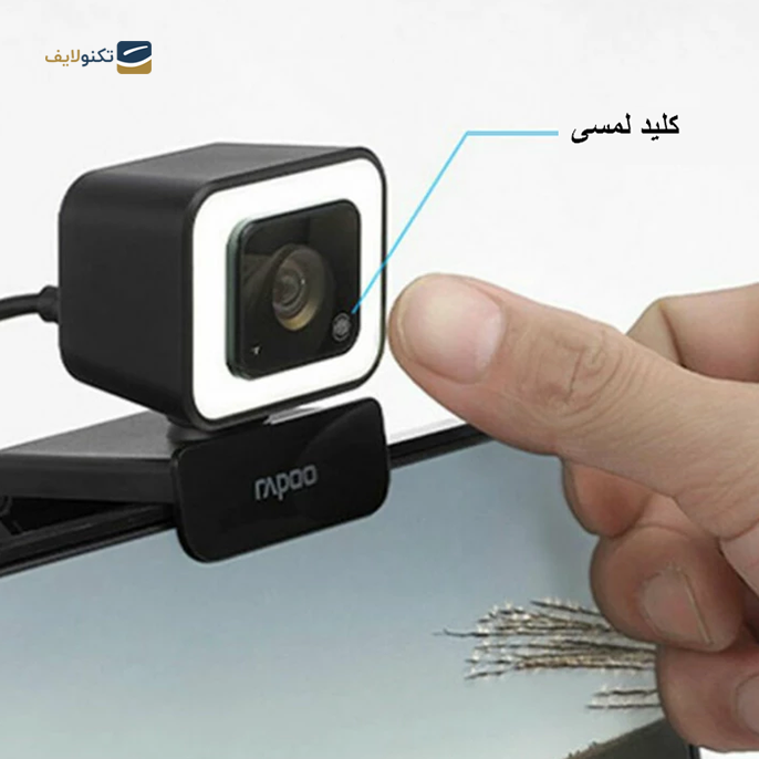 gallery-وب کم رپو مدل C260 copy.png gallery-وب کم رپو مدل C260 copy.png