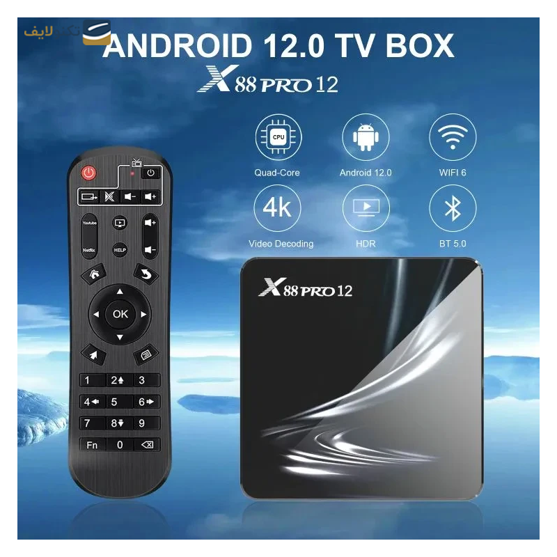 gallery-اندروید باکس اچ96 مدل Max V11 copy.png gallery-اندروید باکس اچ96 مدل Max V11 copy.png