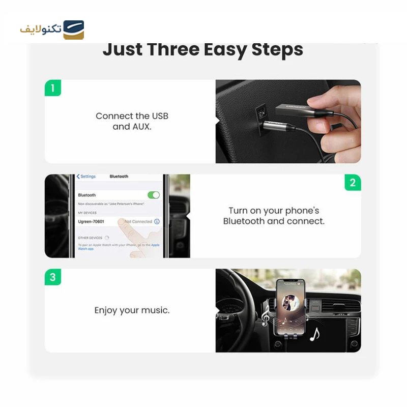 gallery-گیرنده بلوتوث یوگرین مدل CM309 70601-gallery-1-TLP-19079_25707492-99b5-4901-a2a9-8b427e4162c8.png gallery-گیرنده بلوتوث یوگرین مدل CM309 70601-gallery-1-TLP-19079_25707492-99b5-4901-a2a9-8b427e4162c8.png
