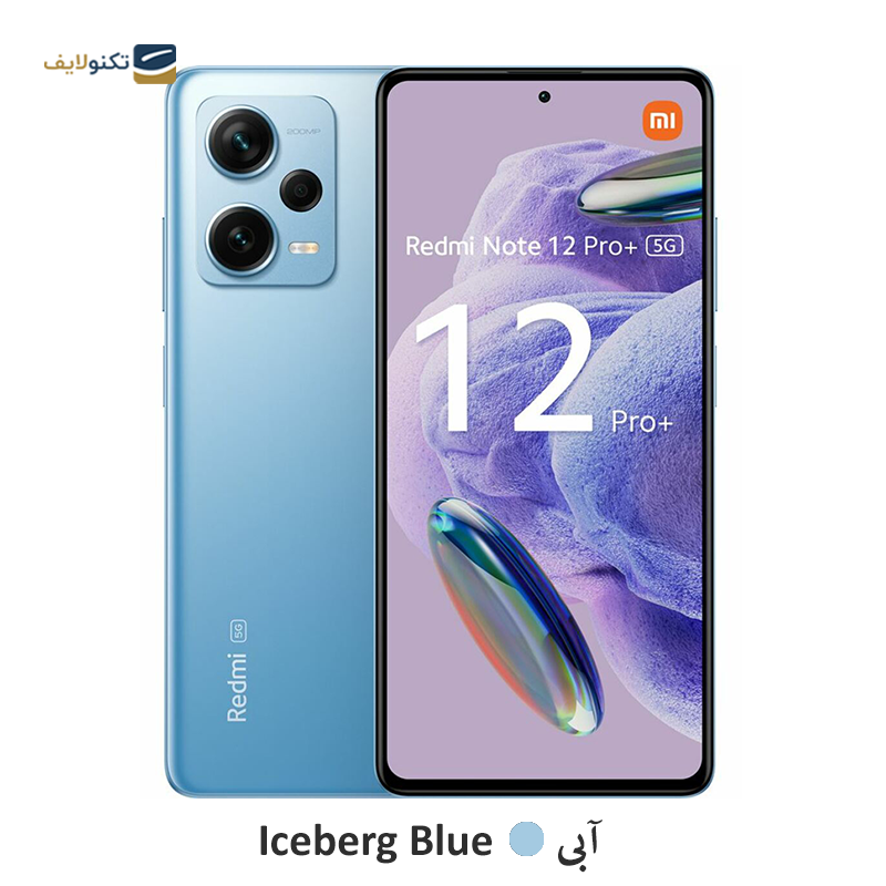 gallery-گوشی موبایل شیائومی Redmi Note 12 Pro+ (22101316UCP) ظرفیت 256 گیگابایت رم 12 گیگابایت - چین copy.png gallery-گوشی موبایل شیائومی Redmi Note 12 Pro+ (22101316UCP) ظرفیت 256 گیگابایت رم 12 گیگابایت - چین copy.png