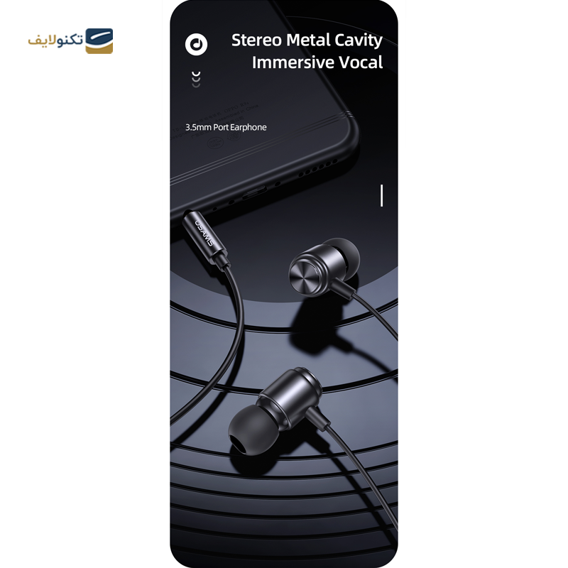 gallery-هندزفری سیمی یوسمز مدل EP-40 copy.png gallery-هندزفری سیمی یوسمز مدل EP-40 copy.png