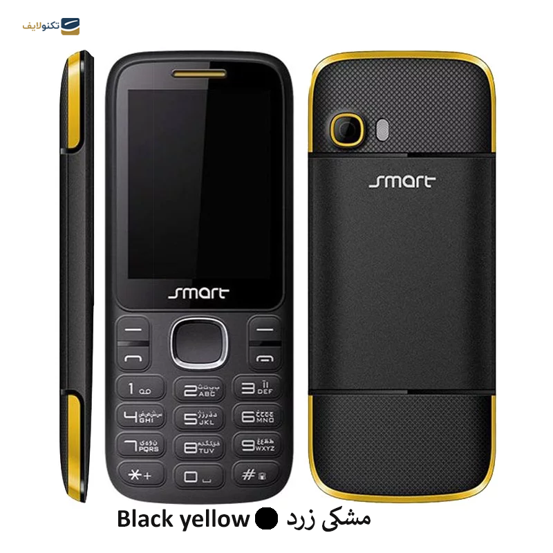 gallery-گوشی موبایل اسمارت مدل Club Plus B315 دو سیم کارت-gallery-0-TLP-19929_9c9ab80e-1e04-435a-afb3-8aacd235d65a.png gallery-گوشی موبایل اسمارت مدل Club Plus B315 دو سیم کارت-gallery-0-TLP-19929_9c9ab80e-1e04-435a-afb3-8aacd235d65a.png