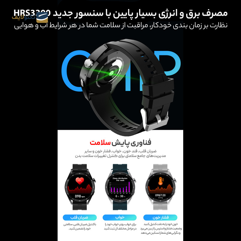 gallery-ساعت هوشمند مدل X8 Ultra Max 01 copy.png gallery-ساعت هوشمند مدل X8 Ultra Max 01 copy.png
