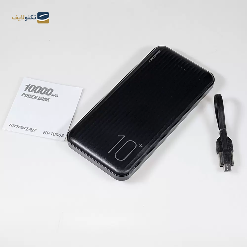 gallery-پاوربانک کینگ استار مدل KP10003 ظرفیت 10000 میلی آمپر -gallery-1-TLP-21153_648f93d7-7222-4495-b218-6268fe0bb0c5.png gallery-پاوربانک کینگ استار مدل KP10003 ظرفیت 10000 میلی آمپر -gallery-1-TLP-21153_648f93d7-7222-4495-b218-6268fe0bb0c5.png