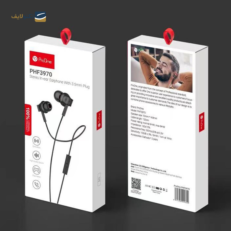 gallery-هندزفری با سیم پرووان مدل PHF3960 copy.png