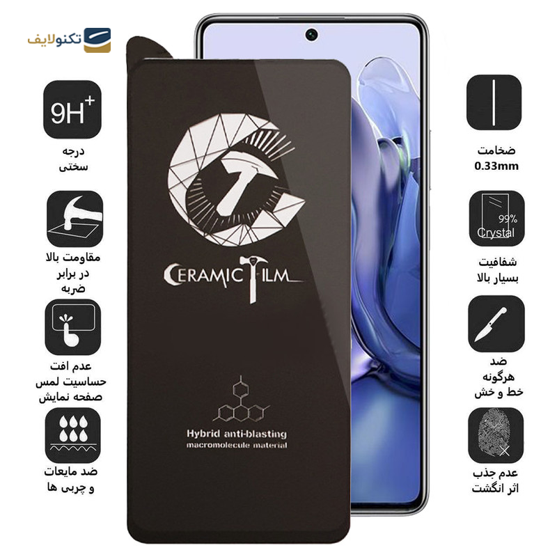 gallery-گلس گوشی شیائومی 11T /11T Pro اپیکوی مدل CR7 -gallery-1-TLP-21649_42e58219-d176-45c5-96f0-0b5188a3982e.png gallery-گلس گوشی شیائومی 11T /11T Pro اپیکوی مدل CR7 -gallery-1-TLP-21649_42e58219-d176-45c5-96f0-0b5188a3982e.png
