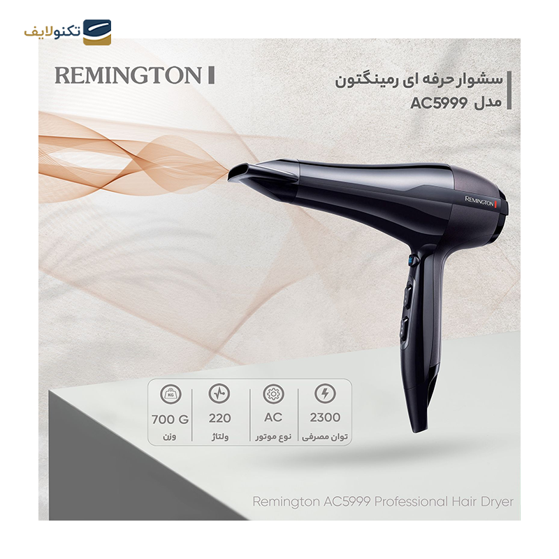 gallery-سشوار رمینگتون مدل AC5999 -gallery-1-TLP-22010_1c327175-2ba3-45ac-a7ad-95d889f4f1bb.png gallery-سشوار رمینگتون مدل AC5999 -gallery-1-TLP-22010_1c327175-2ba3-45ac-a7ad-95d889f4f1bb.png