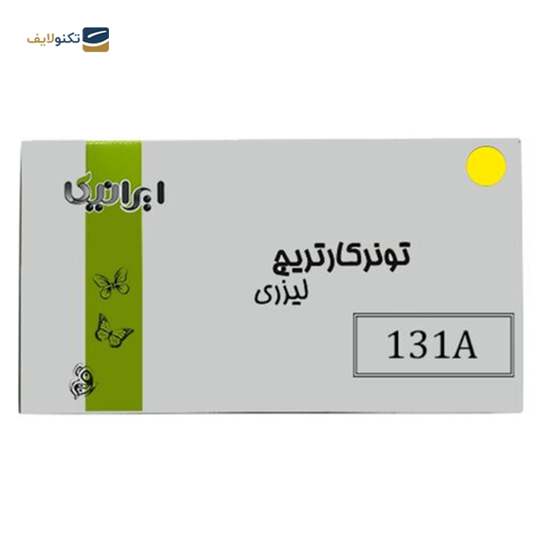 gallery-کارتریج ایرانیکا طرح Hp 131A قرمز copy.png gallery-کارتریج ایرانیکا طرح Hp 131A قرمز copy.png