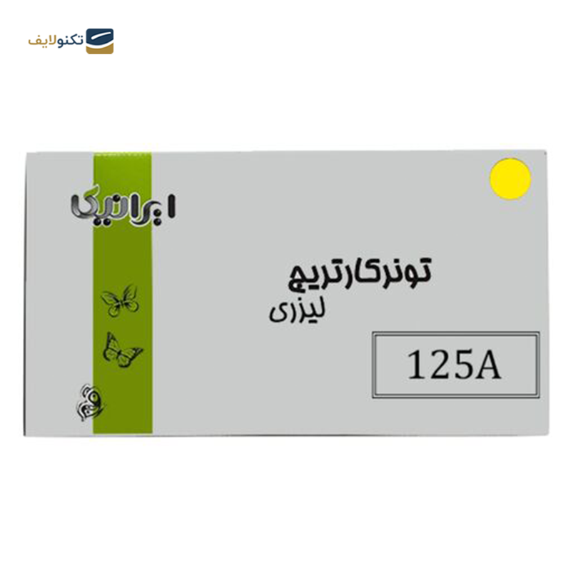 gallery-کارتریج ایرانیکا طرح Hp 125A قرمز copy.png gallery-کارتریج ایرانیکا طرح Hp 125A قرمز copy.png