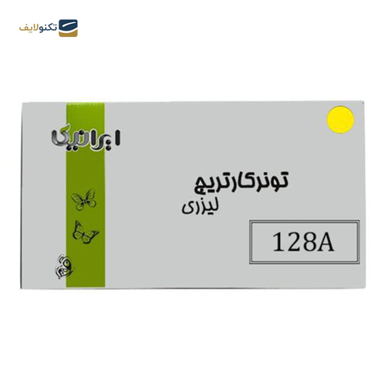 gallery-کارتریج ایرانیکا طرح Hp 128A قرمز copy.png gallery-کارتریج ایرانیکا طرح Hp 128A قرمز copy.png