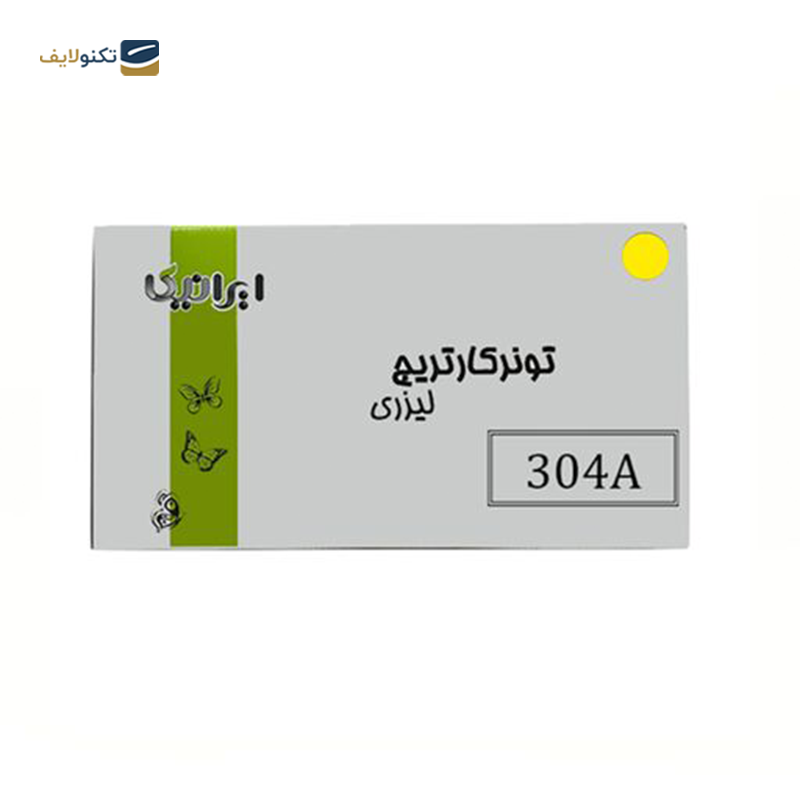 gallery-کارتریج ایرانیکا طرح Hp 304AM قرمز copy.png gallery-کارتریج ایرانیکا طرح Hp 304AM قرمز copy.png