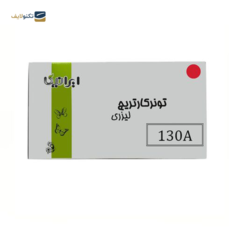 gallery-کارتریج ایرانیکا طرح Hp 130AY قرمز copy.png gallery-کارتریج ایرانیکا طرح Hp 130AY قرمز copy.png