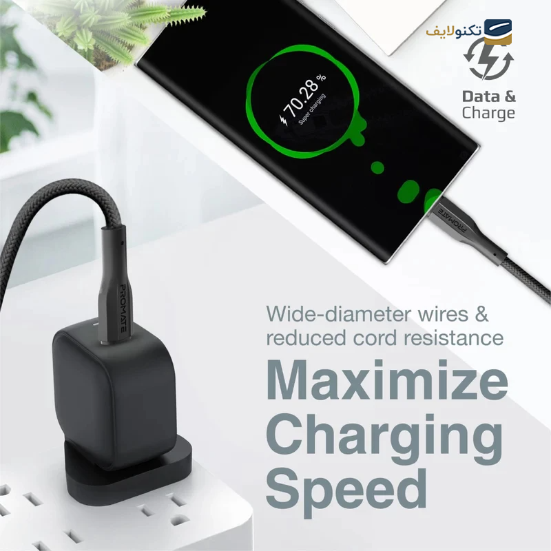gallery-کابل تایپ سی به تایپ سی پرومیت مدل PowerLink-CC200 طول 2 متر copy.png gallery-کابل تایپ سی به تایپ سی پرومیت مدل PowerLink-CC200 طول 2 متر copy.png