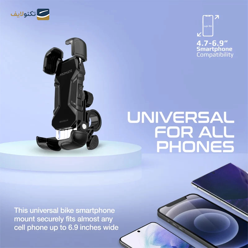 gallery-پایه نگهدارنده موبایل پرومیت مدل BIKEMOUNT-2 copy.png gallery-پایه نگهدارنده موبایل پرومیت مدل BIKEMOUNT-2 copy.png