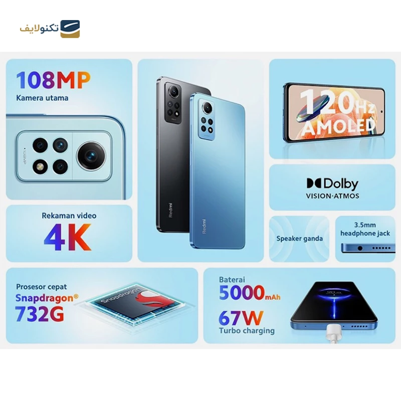 gallery-گوشی موبایل شیائومی Redmi Note 12 Pro (2209116AG) ظرفیت 256 گیگابایت رم 8 گیگابایت copy.png gallery-گوشی موبایل شیائومی Redmi Note 12 Pro (2209116AG) ظرفیت 256 گیگابایت رم 8 گیگابایت copy.png