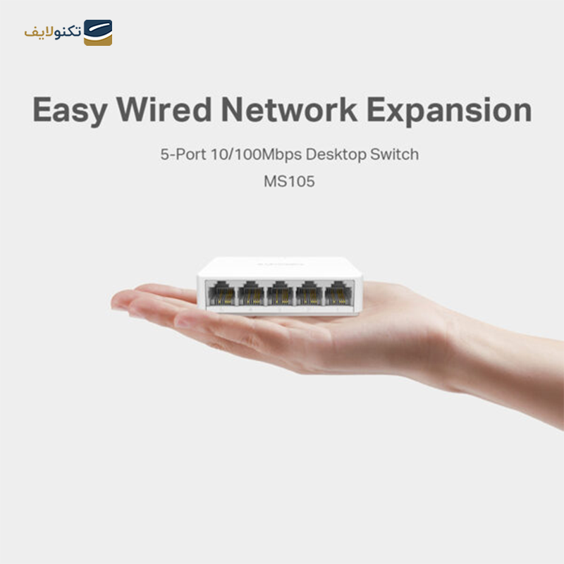 gallery-سوئیچ 5 پورت مرکوسیس مدل MS105-gallery-1-TLP-22656_0ed90ec4-6267-4c0d-bbf1-cea91cb78a43.png gallery-سوئیچ 5 پورت مرکوسیس مدل MS105-gallery-1-TLP-22656_0ed90ec4-6267-4c0d-bbf1-cea91cb78a43.png
