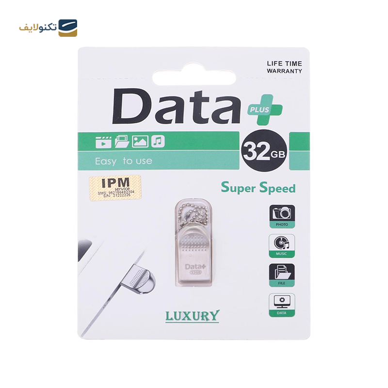 gallery-فلش مموری دیتا پلاس مدل Royal Gold U2 ظرفیت 64 گیگابایت copy.png gallery-فلش مموری دیتا پلاس مدل Royal Gold U2 ظرفیت 64 گیگابایت copy.png