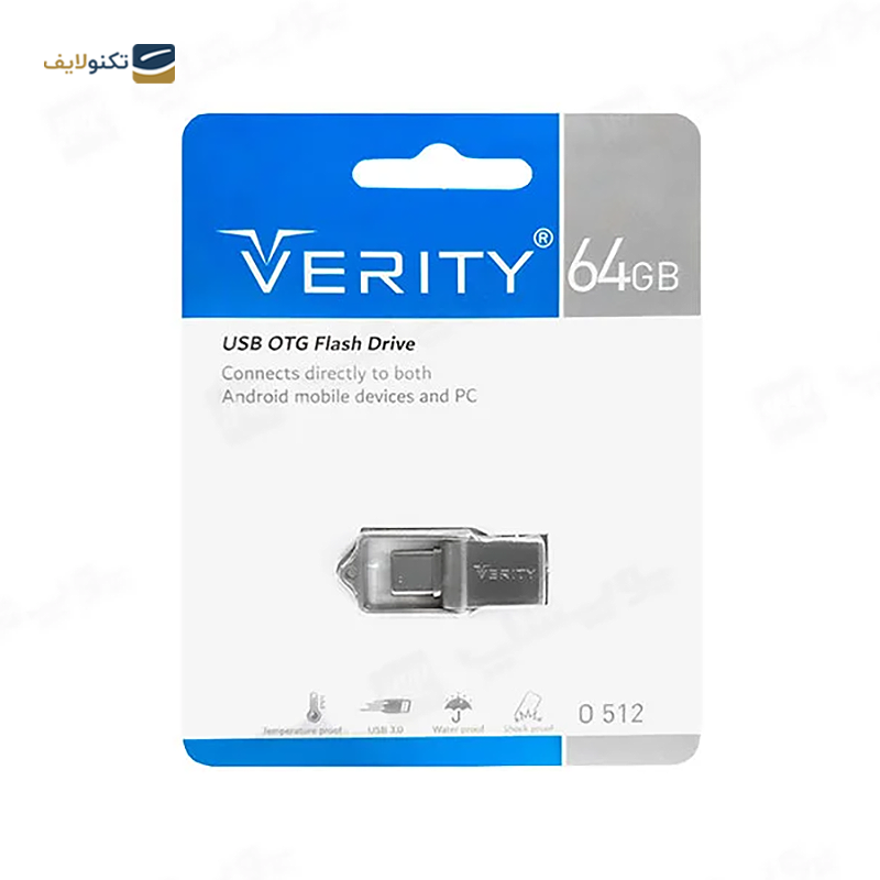 gallery-فلش مموری وریتی مدل O512 USB3.0 ظرفیت 32 گیگابایت copy.png gallery-فلش مموری وریتی مدل O512 USB3.0 ظرفیت 32 گیگابایت copy.png