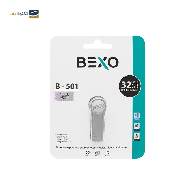 gallery-فلش مموری بکسو مدل B-501 ظرفیت 32 گیگابایت-gallery-0-TLP-22902_bf23e709-66db-48f6-8e3d-303569ceb7e0.png gallery-فلش مموری بکسو مدل B-501 ظرفیت 32 گیگابایت-gallery-0-TLP-22902_bf23e709-66db-48f6-8e3d-303569ceb7e0.png