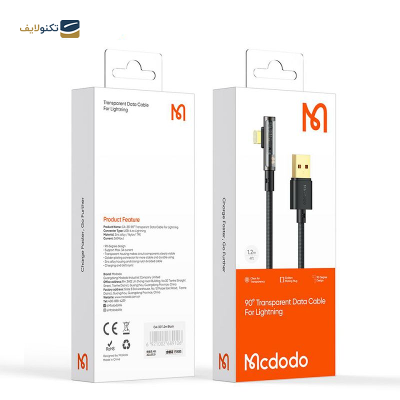 gallery-کابل لایتنینگ مک دودو مدلMcdodo CA-3510 طول 1.2 متر-gallery-1-TLP-22949_3a6592e8-3f03-481f-a1e9-307b131b441d.png gallery-کابل لایتنینگ مک دودو مدلMcdodo CA-3510 طول 1.2 متر-gallery-1-TLP-22949_3a6592e8-3f03-481f-a1e9-307b131b441d.png