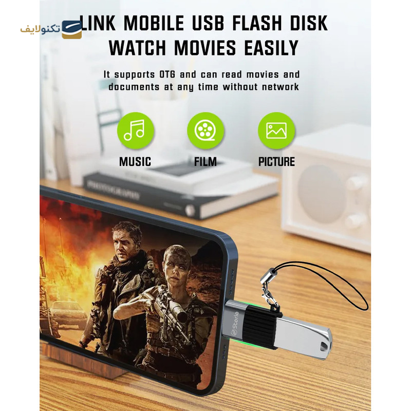 gallery-مبدل OTG به لایتنینگ استوریا مدل ST-T1 copy.png gallery-مبدل OTG به لایتنینگ استوریا مدل ST-T1 copy.png