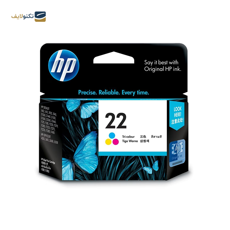 gallery-کارتریج اچ پی مدل HP 21 مشکی copy.png gallery-کارتریج اچ پی مدل HP 21 مشکی copy.png