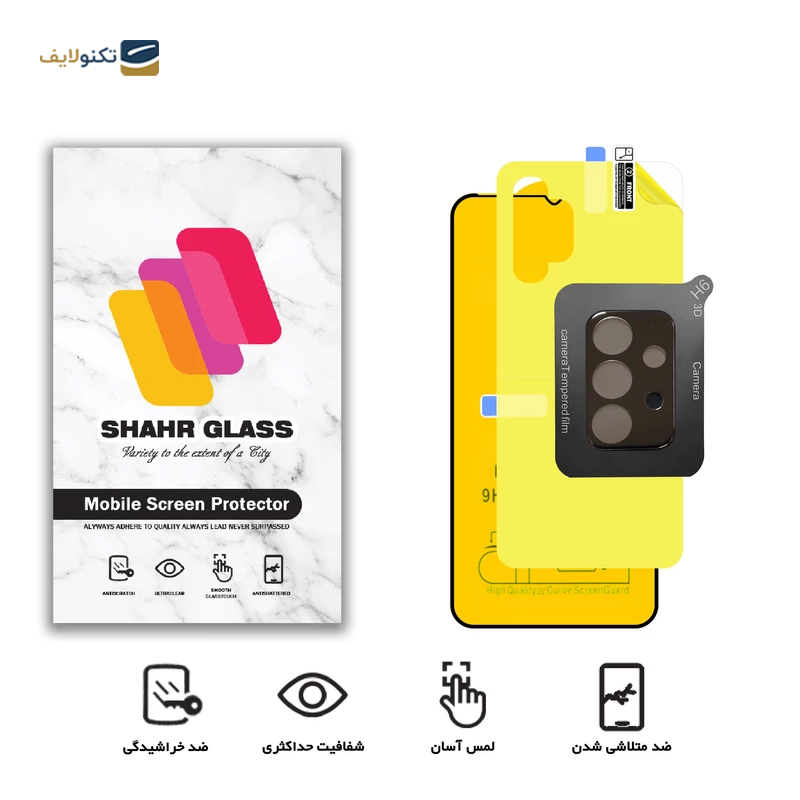 gallery-گلس گوشی شیائومی Redmi Note 11SE شهر گلس مدل 2SXN copy.png gallery-گلس گوشی شیائومی Redmi Note 11SE شهر گلس مدل 2SXN copy.png