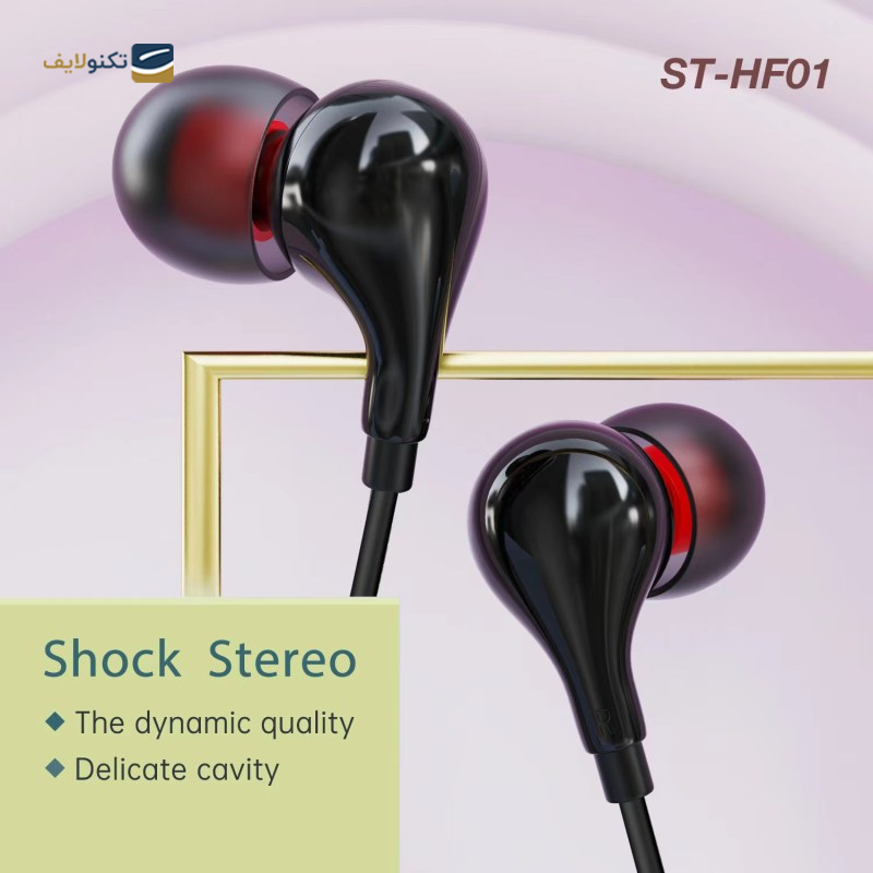 gallery-هندزفری سیمی استوریا مدل ST-HF01-gallery-1-TLP-24118_48aed720-b865-427b-a12b-61ba133534dd.png gallery-هندزفری سیمی استوریا مدل ST-HF01-gallery-1-TLP-24118_48aed720-b865-427b-a12b-61ba133534dd.png