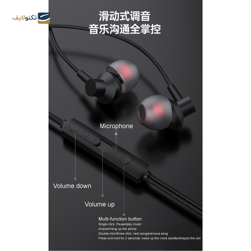 gallery-هندزفری سیمی استوریا مدل ST-HF01 copy.png gallery-هندزفری سیمی استوریا مدل ST-HF01 copy.png