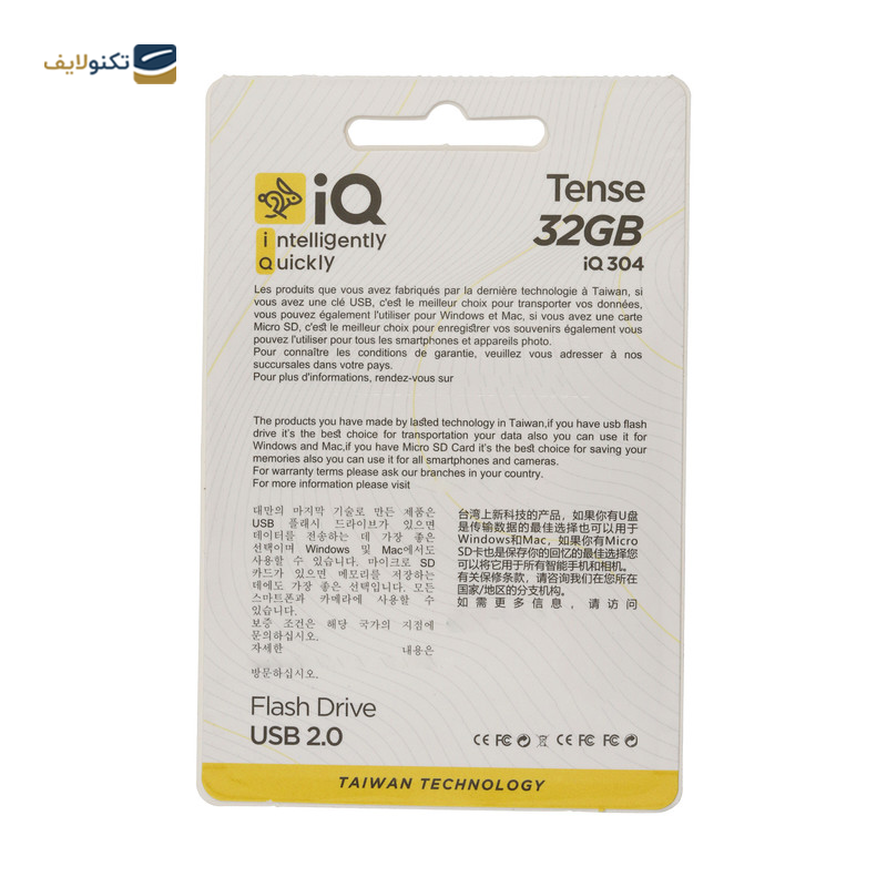gallery-فلش مموری آی کیو مدل Tense IQ304 ظرفیت 16 گیگابایت copy.png gallery-فلش مموری آی کیو مدل Tense IQ304 ظرفیت 16 گیگابایت copy.png