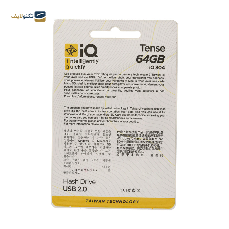 gallery-فلش مموری آی کیو مدل Tense IQ304 ظرفیت 32 گیگابایت copy.png gallery-فلش مموری آی کیو مدل Tense IQ304 ظرفیت 32 گیگابایت copy.png