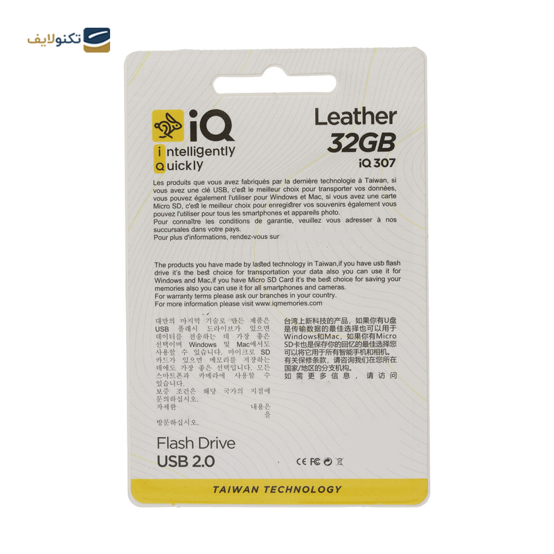 gallery-فلش مموری آی کیو مدل Leather IQ307 ظرفیت 16 گیگابایت copy.png gallery-فلش مموری آی کیو مدل Leather IQ307 ظرفیت 16 گیگابایت copy.png