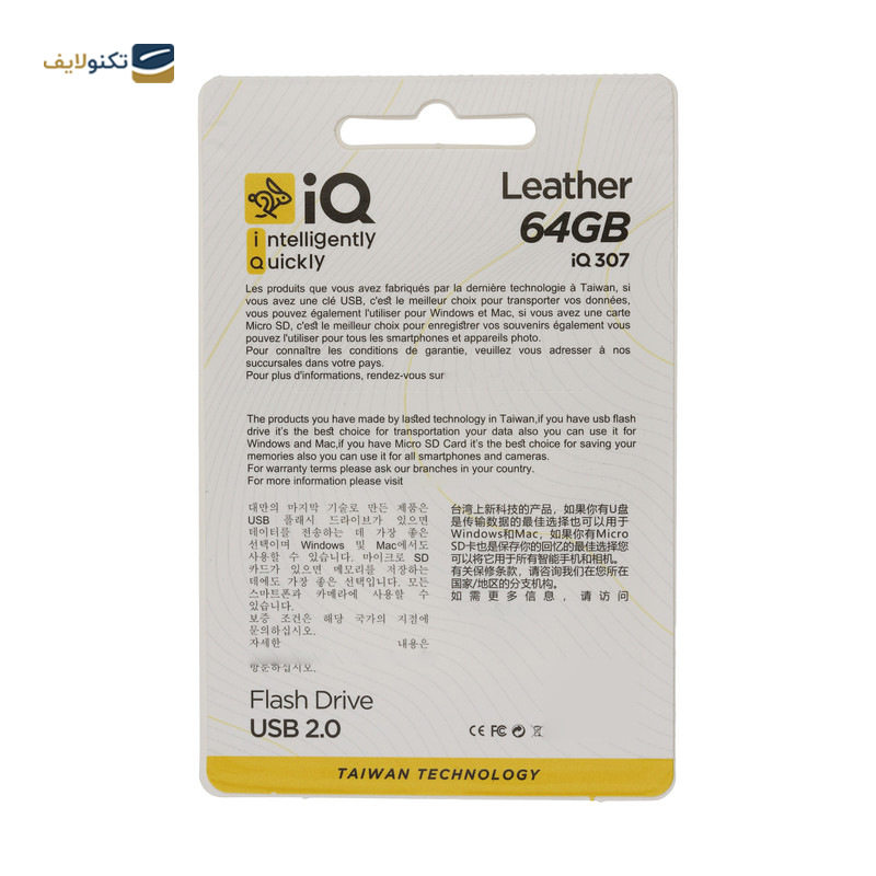 gallery-فلش مموری آی کیو مدل Leather IQ307 ظرفیت 32 گیگابایت copy.png gallery-فلش مموری آی کیو مدل Leather IQ307 ظرفیت 32 گیگابایت copy.png