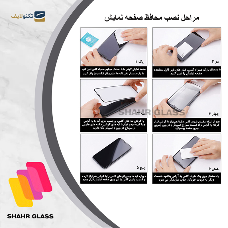 gallery-گلس گوشی سامسونگ Galaxy M22/A32 4G/A22 4G شهر گلس حریم شخصی مدل CRP copy.png gallery-گلس گوشی سامسونگ Galaxy M22/A32 4G/A22 4G شهر گلس حریم شخصی مدل CRP copy.png