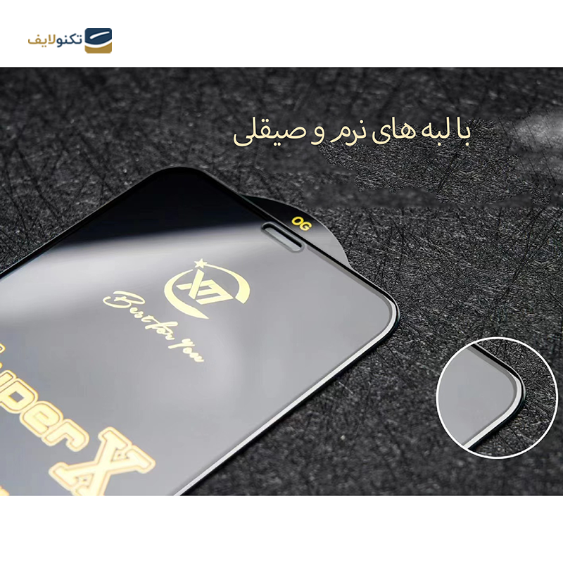 gallery-گلس گوشی شیائومی Redmi Note 11S شهر گلس حریم شخصی مدل PRCSR copy.png gallery-گلس گوشی شیائومی Redmi Note 11S شهر گلس حریم شخصی مدل PRCSR copy.png