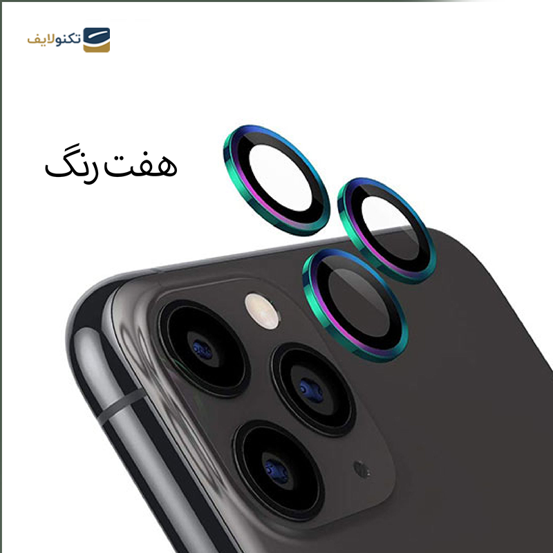 gallery-گلس و محافظ لنز دوربین گوشی اپل iPhone 13 شهر گلس مدل 2S-RING copy.png gallery-گلس و محافظ لنز دوربین گوشی اپل iPhone 13 شهر گلس مدل 2S-RING copy.png