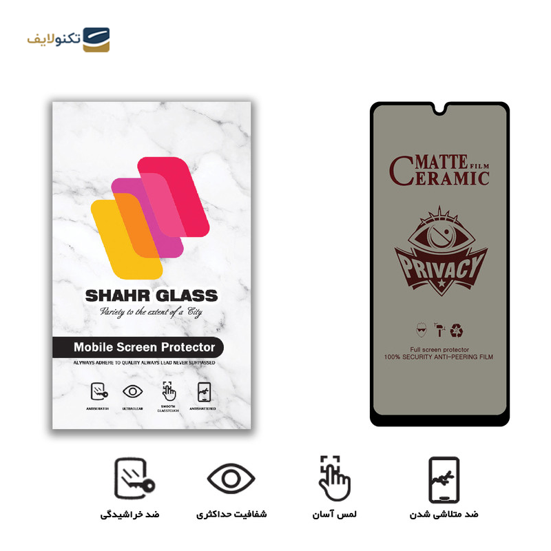 gallery-گلس گوشی سامسونگ Galaxy A03 Core شهر گلس حریم شخصی مدل CRP copy.png gallery-گلس گوشی سامسونگ Galaxy A03 Core شهر گلس حریم شخصی مدل CRP copy.png
