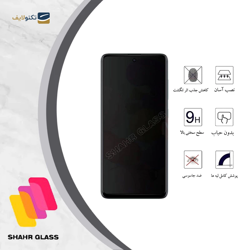 gallery-گلس گوشی سامسونگ Galaxy A03 Core شهر گلس پرایوسی مدل CRP copy.png gallery-گلس گوشی سامسونگ Galaxy A03 Core شهر گلس پرایوسی مدل CRP copy.png