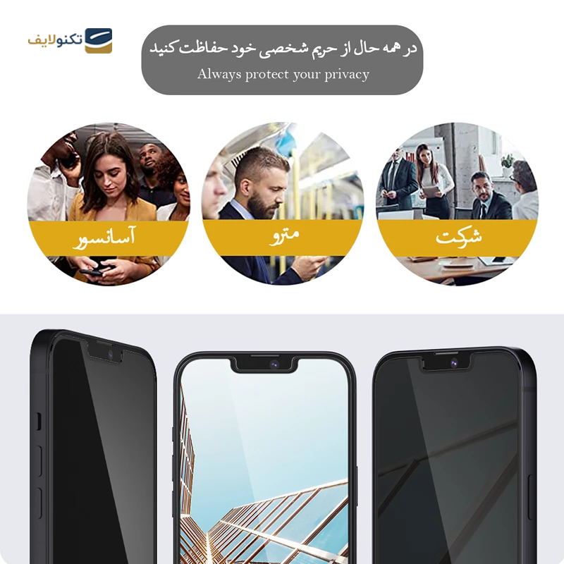 gallery-محافظ صفحه نمایش گوشی سامسونگ Galaxy A14 شهر گلس سرامیکی مات مدل CMT9D copy.png gallery-محافظ صفحه نمایش گوشی سامسونگ Galaxy A14 شهر گلس سرامیکی مات مدل CMT9D copy.png