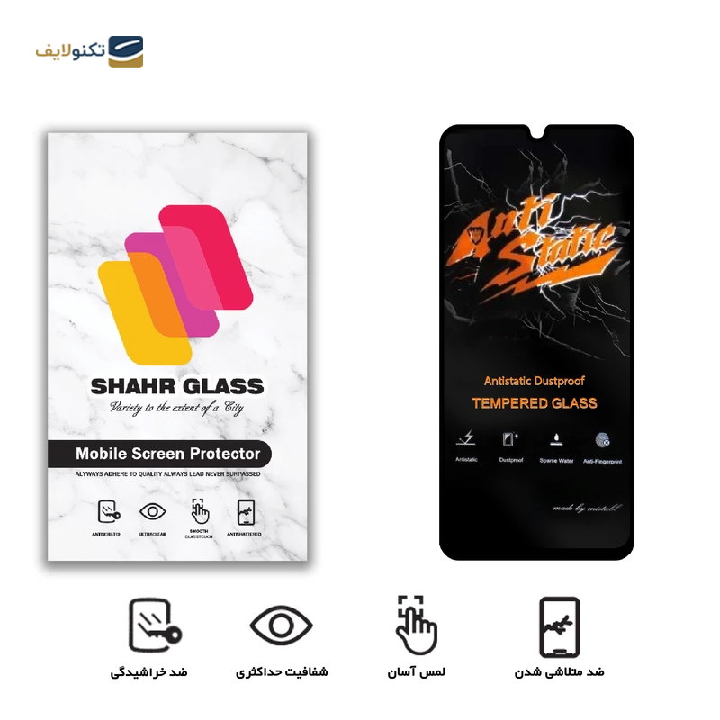 gallery-گلس گوشی سامسونگ Galaxy A32 شهر گلس مدل SMP copy.png