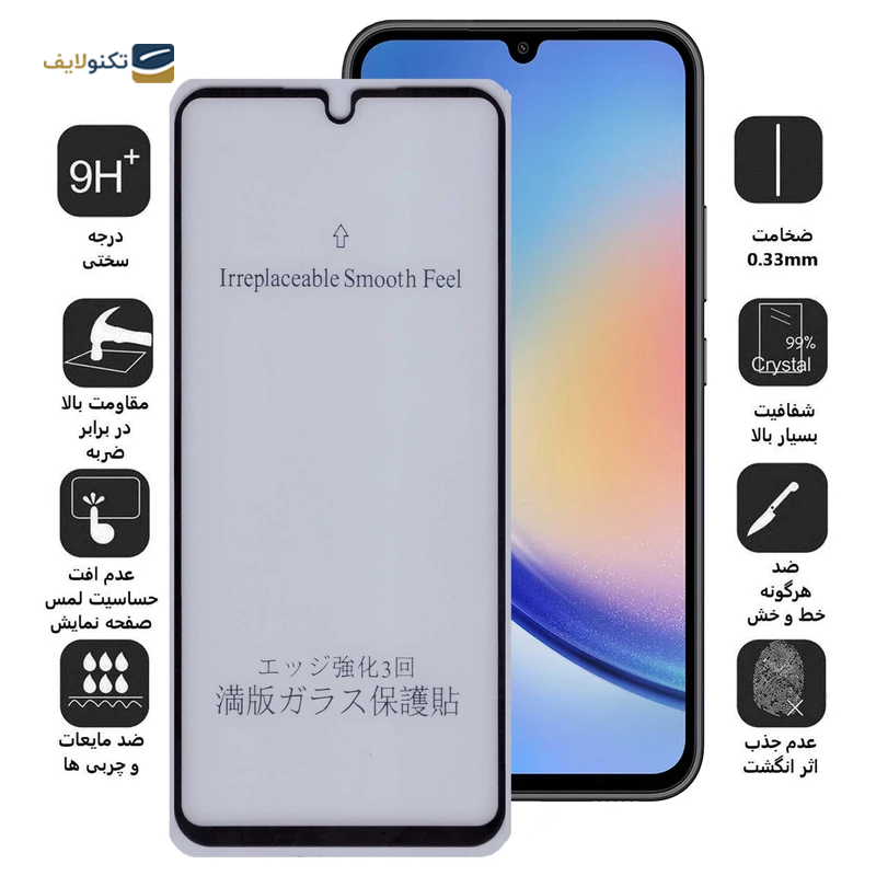 gallery-گلس گوشی سامسونگ Galaxy A54 بوف مات مدل 5D-Matte-G copy.png gallery-گلس گوشی سامسونگ Galaxy A54 بوف مات مدل 5D-Matte-G copy.png