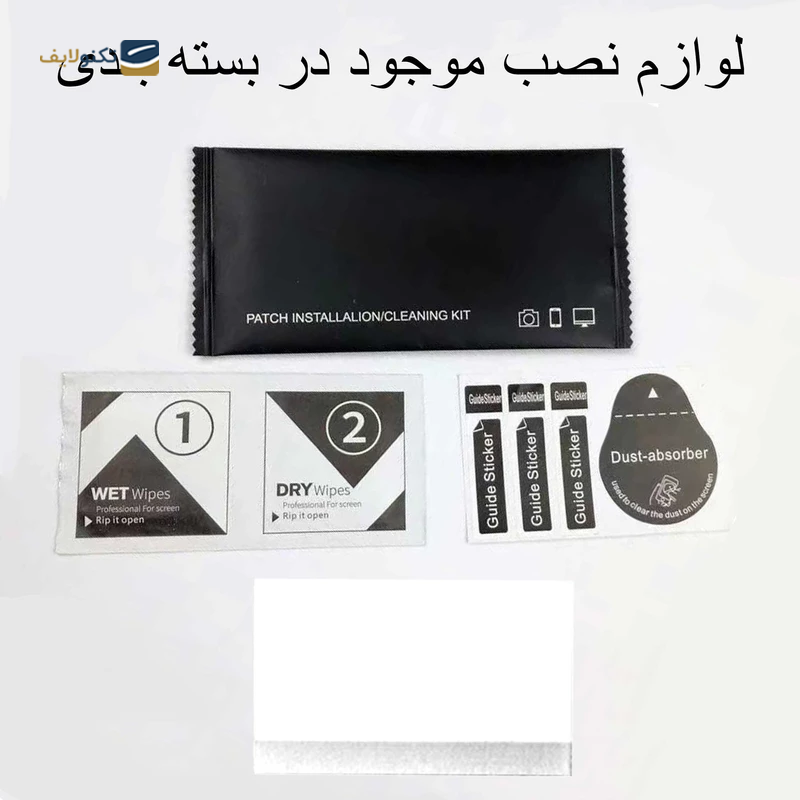 gallery-گلس گوشی سامسونگ Galaxy A54 اپیکوی مدل Hydrogel copy.png gallery-گلس گوشی سامسونگ Galaxy A54 اپیکوی مدل Hydrogel copy.png