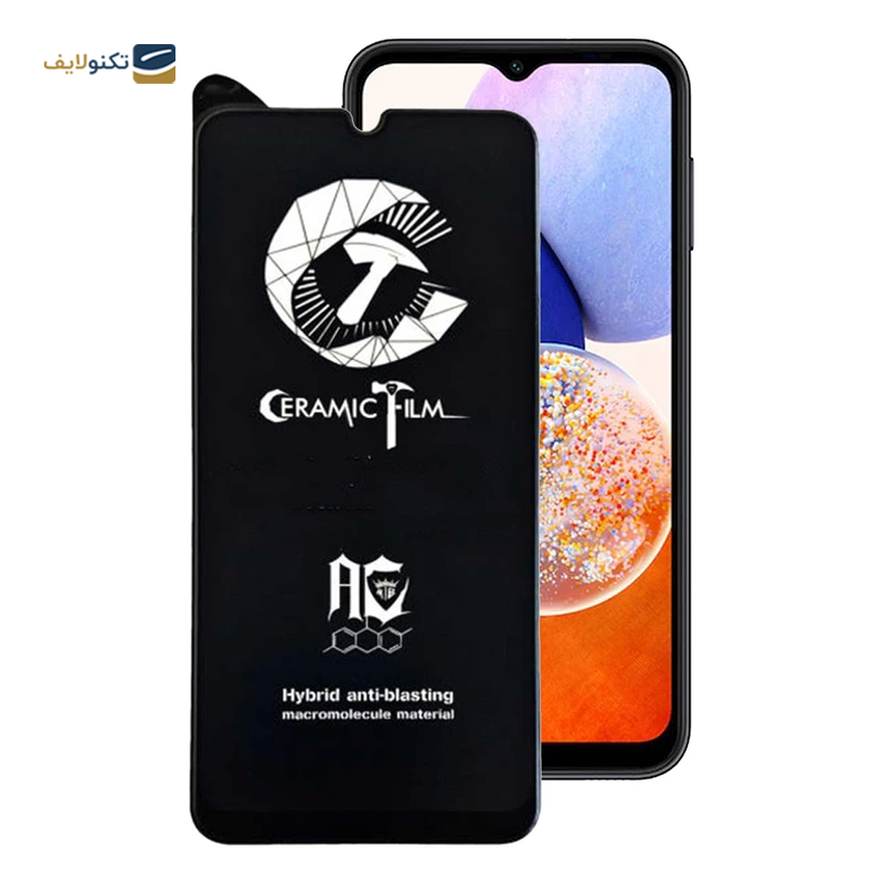 gallery-محافظ صفحه نمایش گوشی سامسونگ Galaxy A23 / A14 اپیکوی مات سرامیکی مدل CR7-M copy.png gallery-محافظ صفحه نمایش گوشی سامسونگ Galaxy A23 / A14 اپیکوی مات سرامیکی مدل CR7-M copy.png